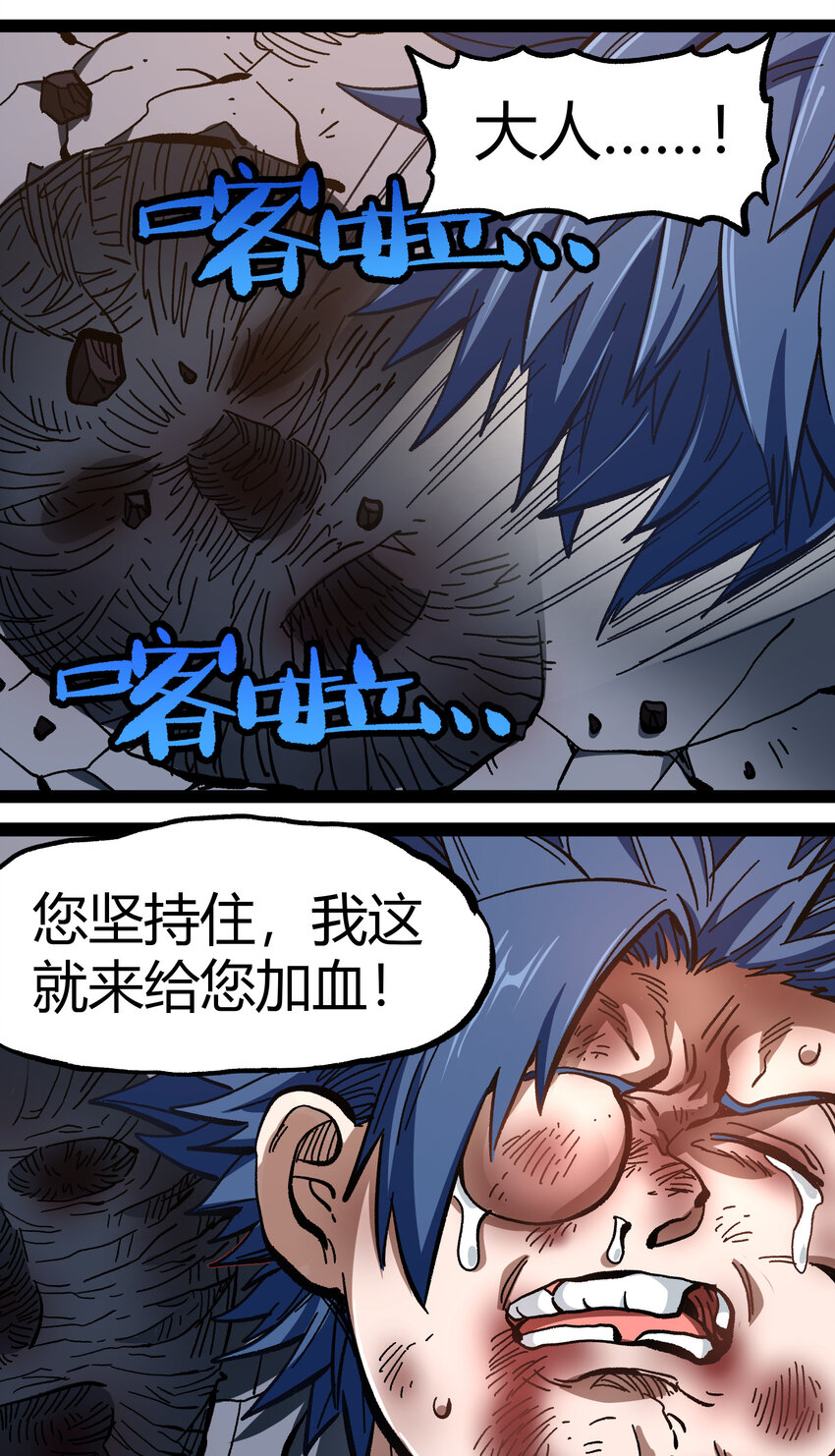 016 来骗，来偷袭27