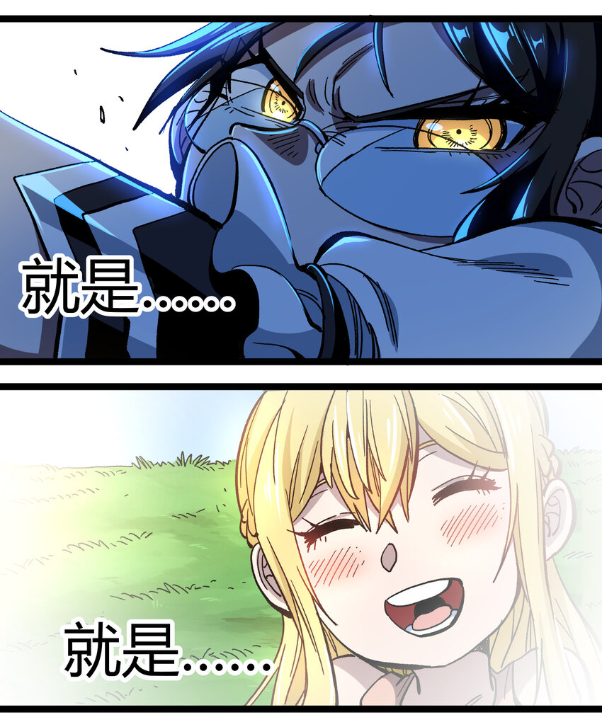 008 莎顿的阴谋54
