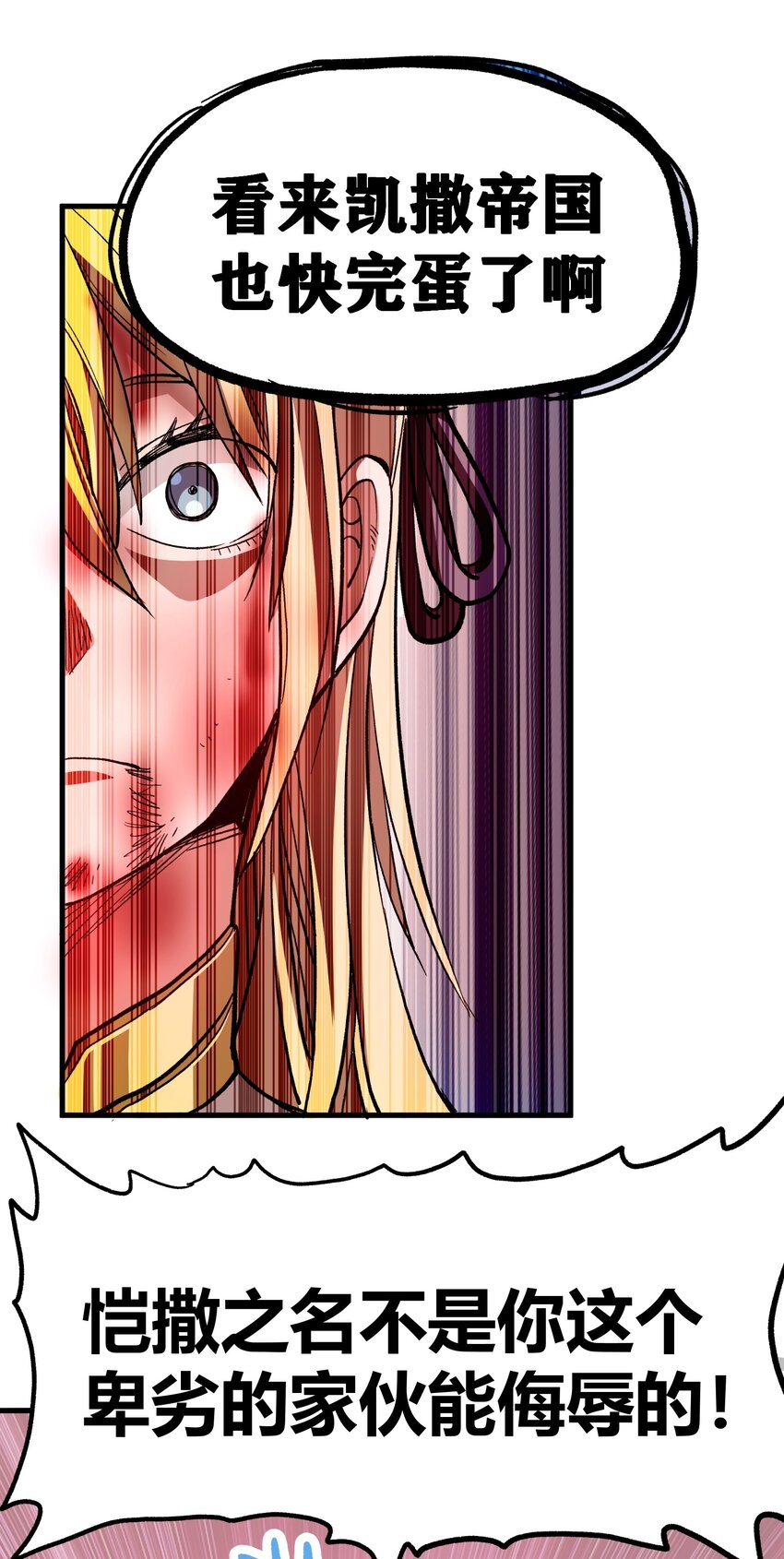 002 我只想做个奶妈55