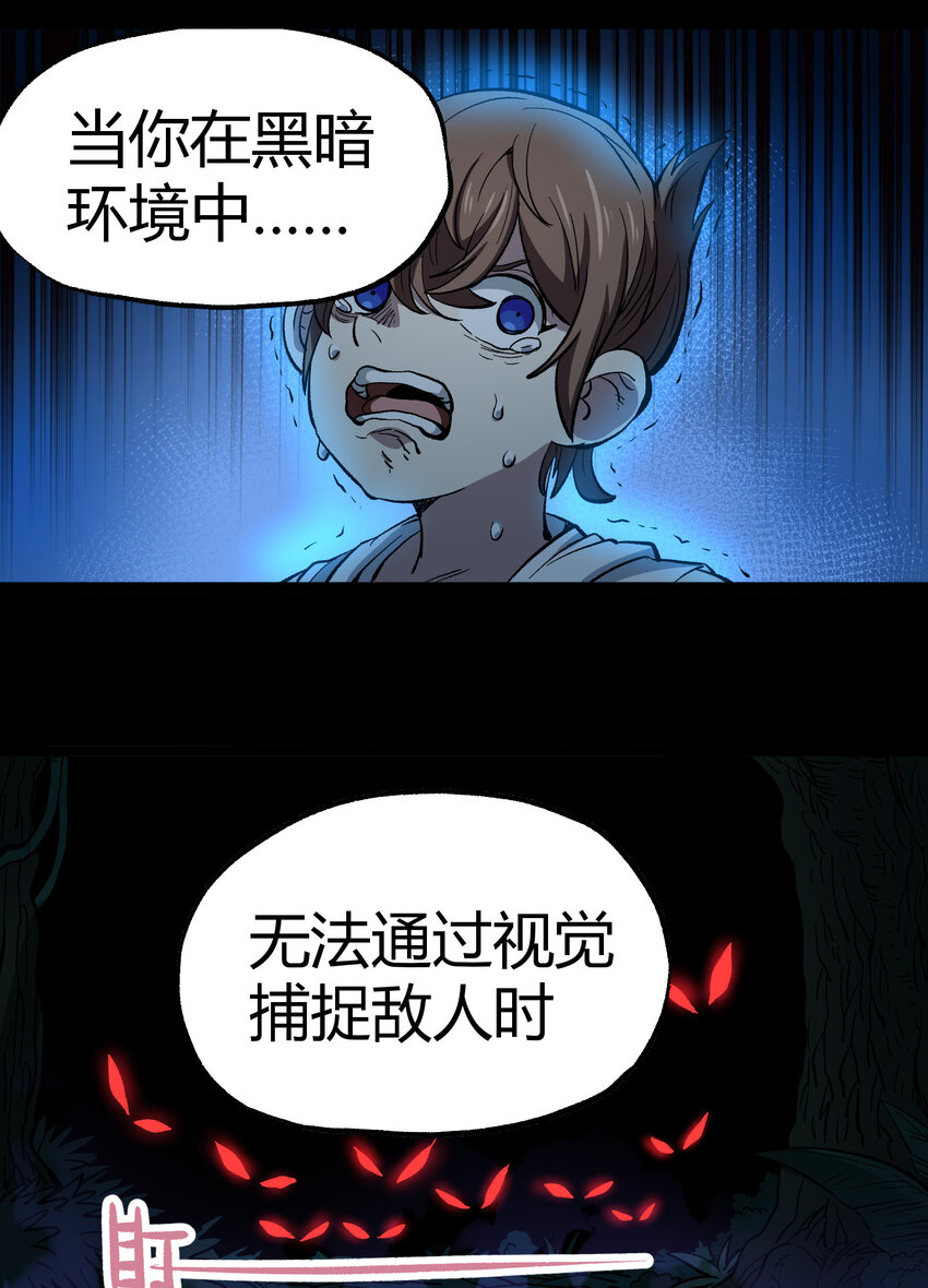 007 黑玫瑰之刺47