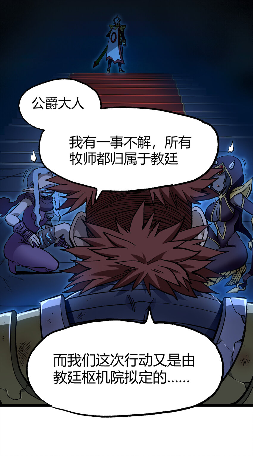 018 乱世的铁与血16