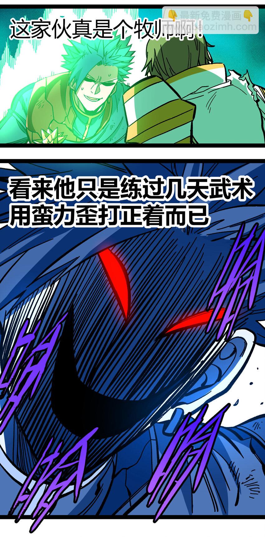 016 来骗，来偷袭18