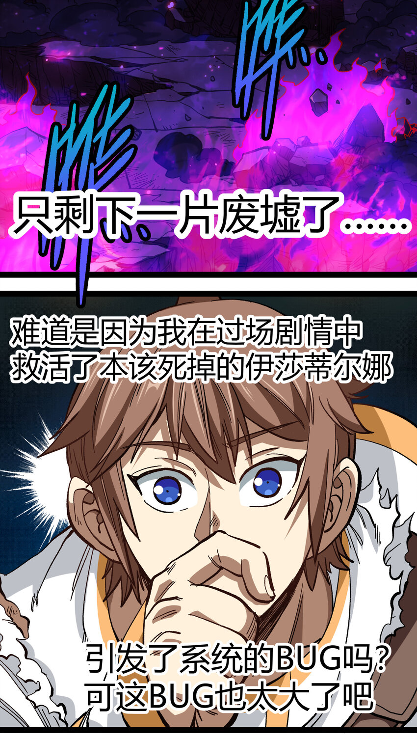 015 纨绔子弟2