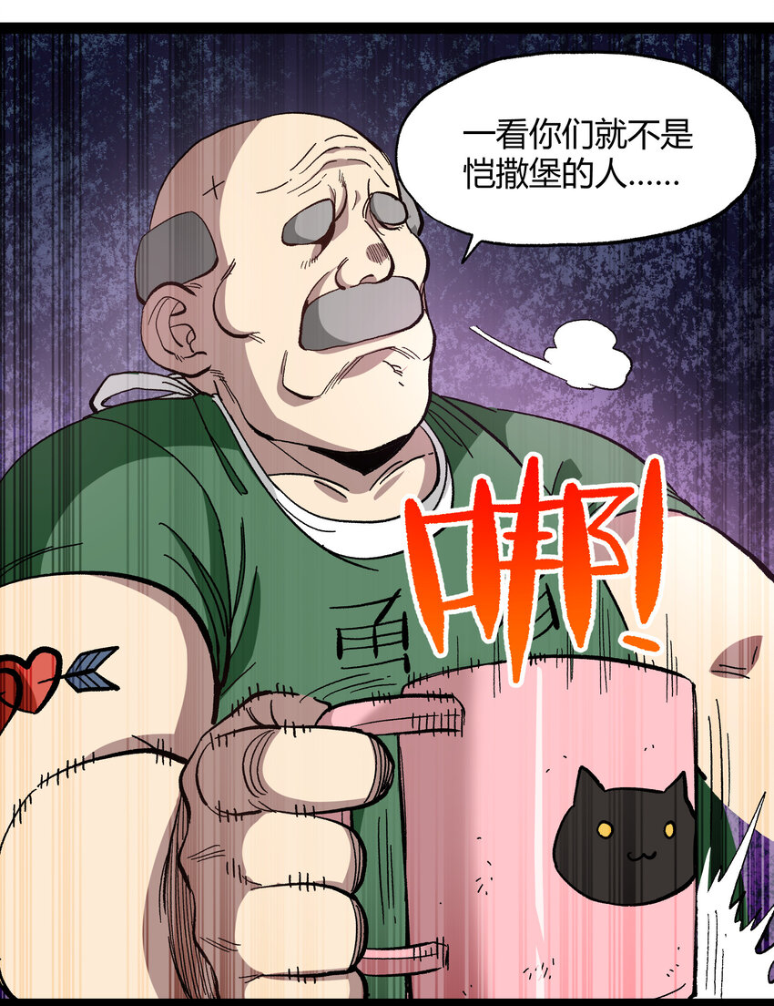018 乱世的铁与血54