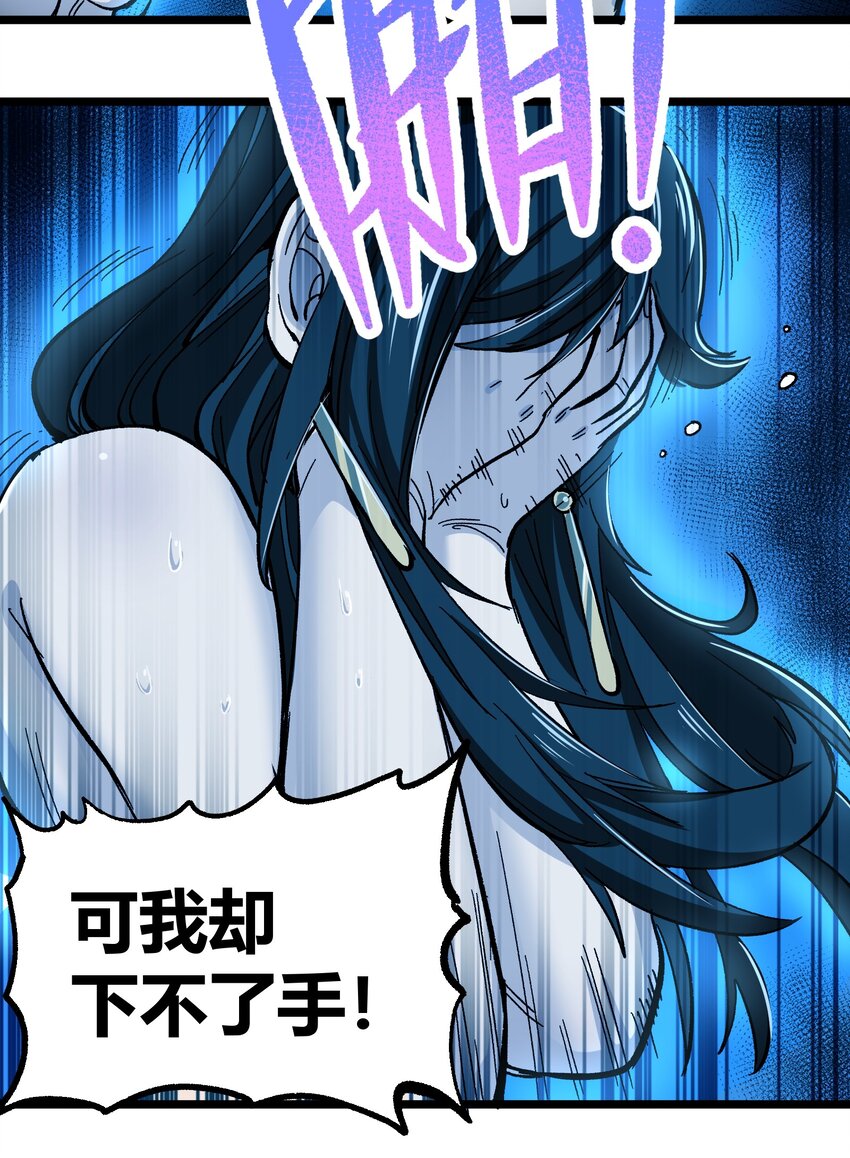 005 你是这样的女皇36