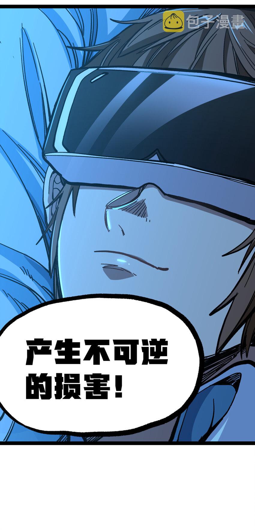 014 传送凯撒堡18