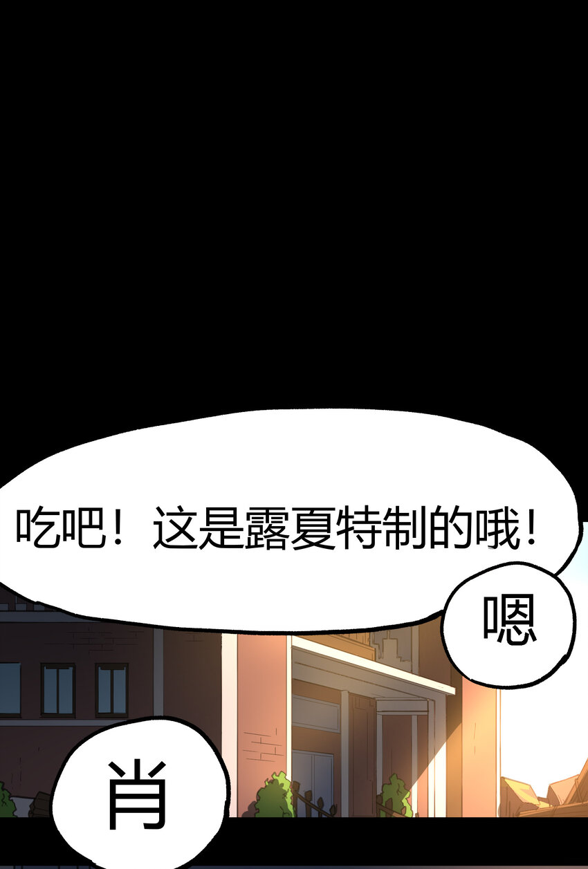 012 曾经的承诺45