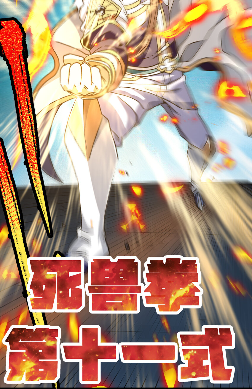 010 手刃逆臣73