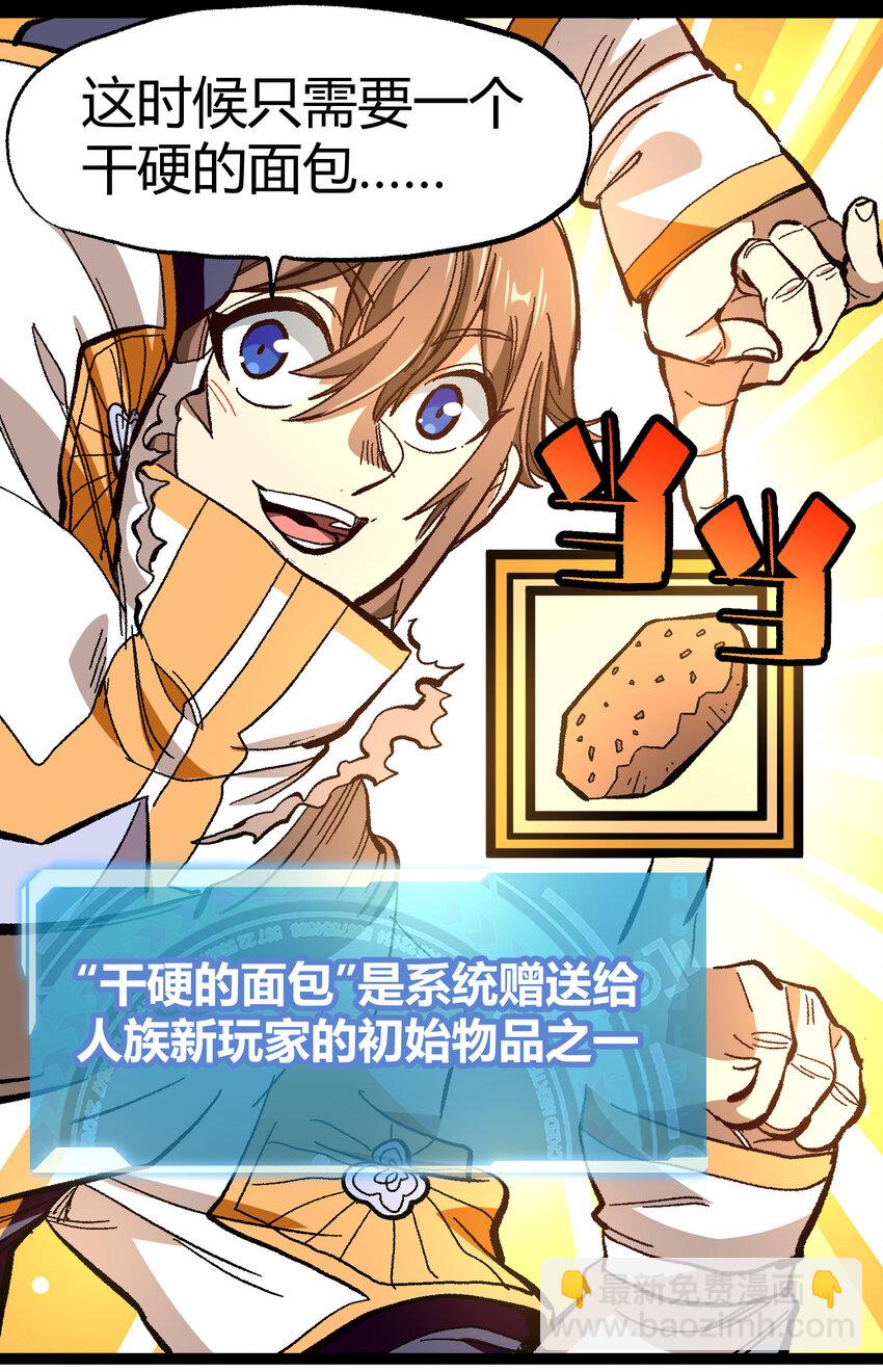 017 身上值钱的东西只有……29