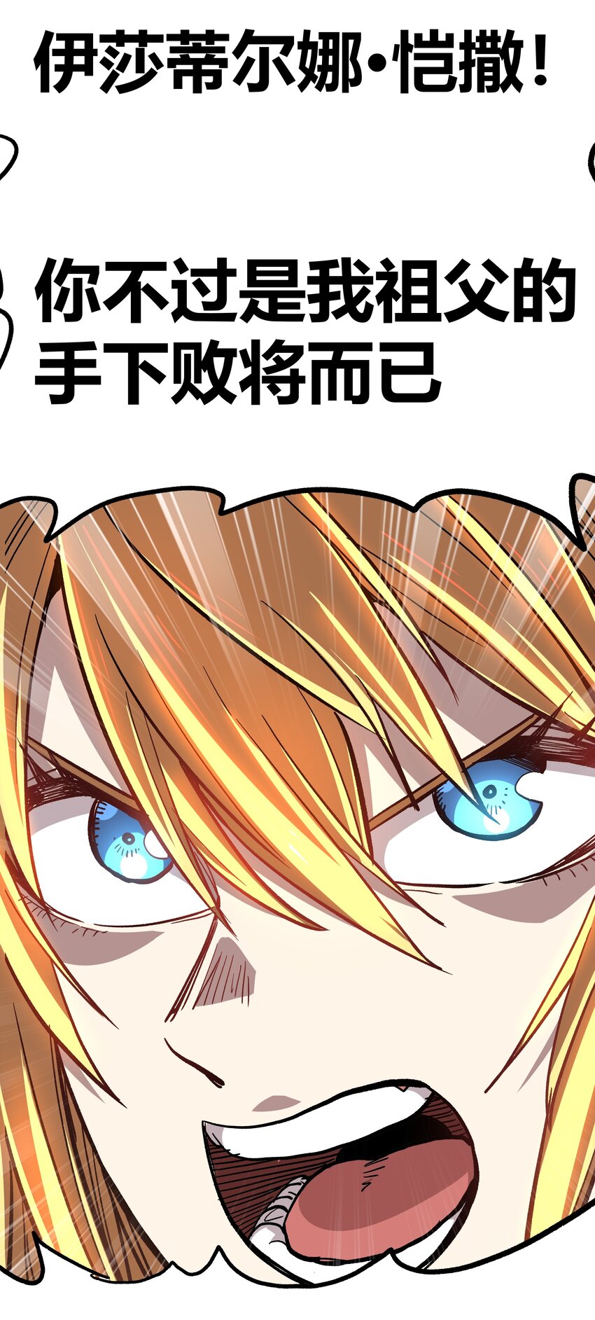 002 我只想做个奶妈36