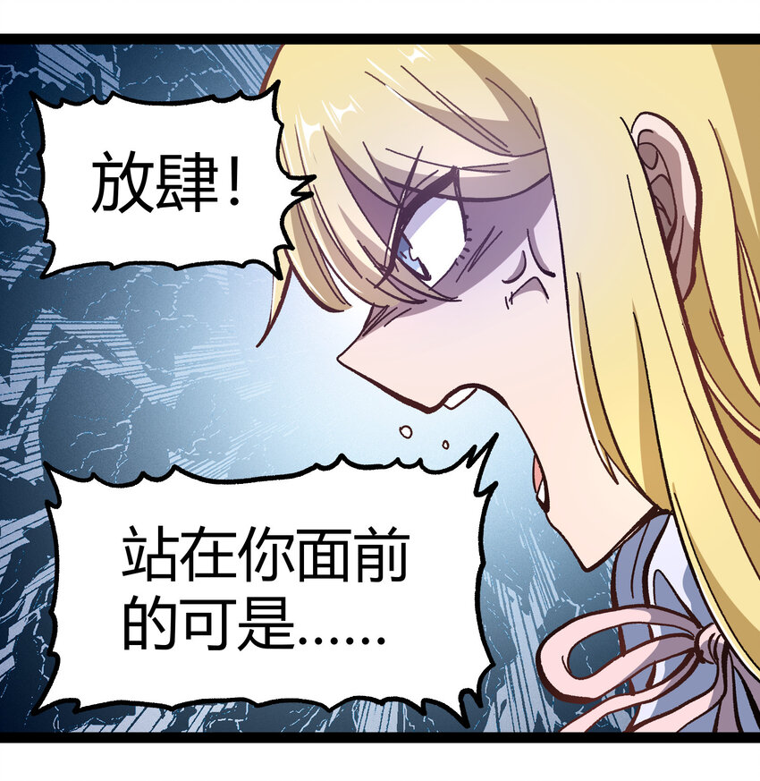 015 纨绔子弟57