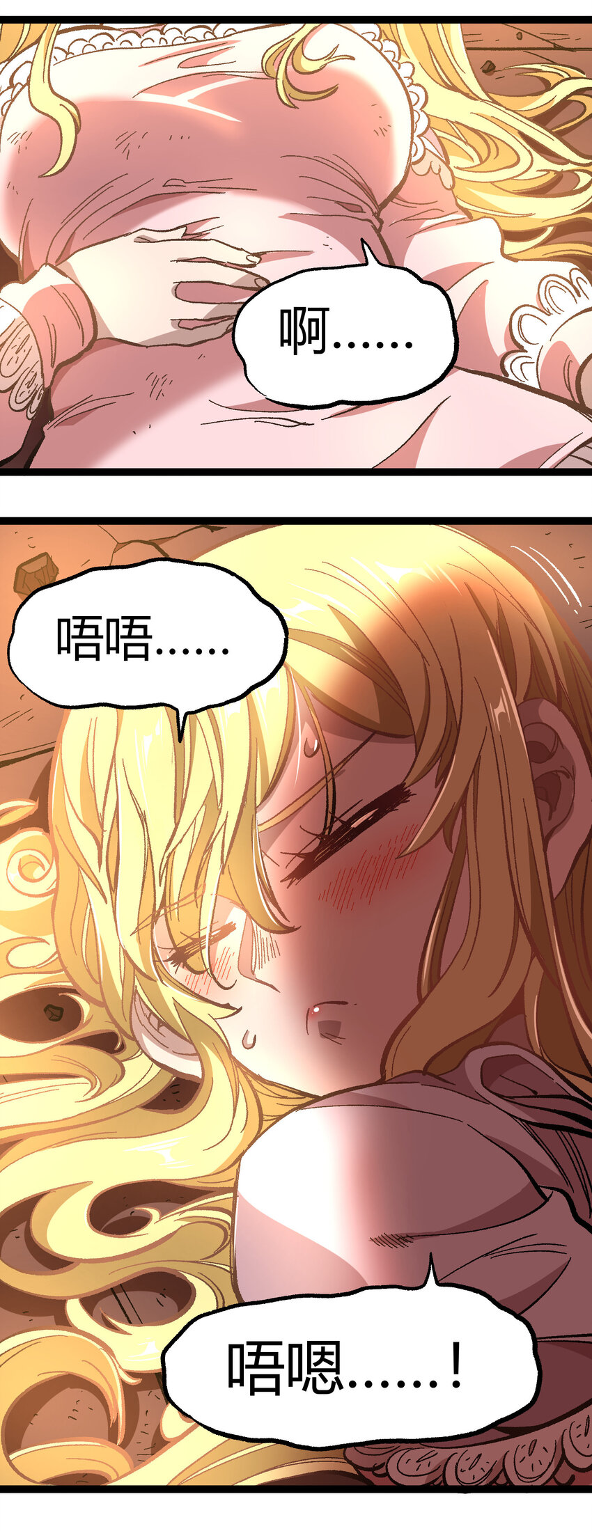 017 身上值钱的东西只有……40