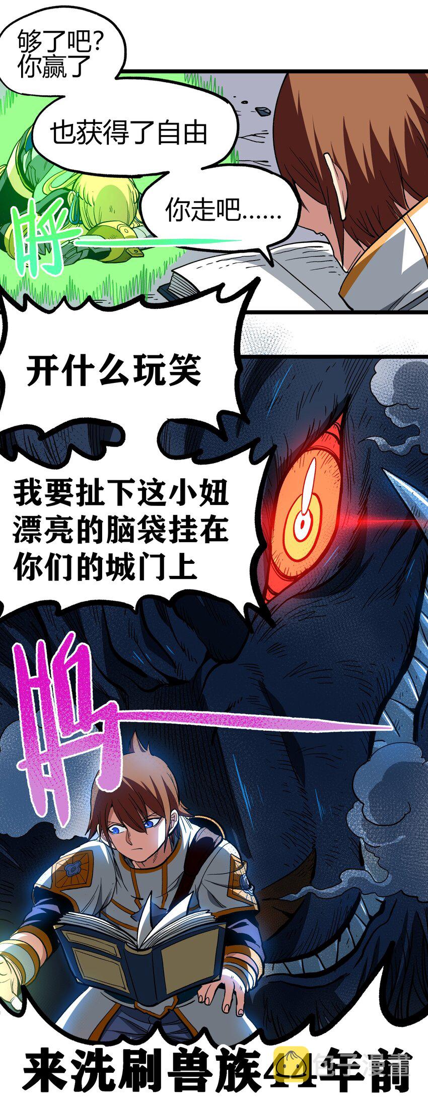 002 我只想做个奶妈71