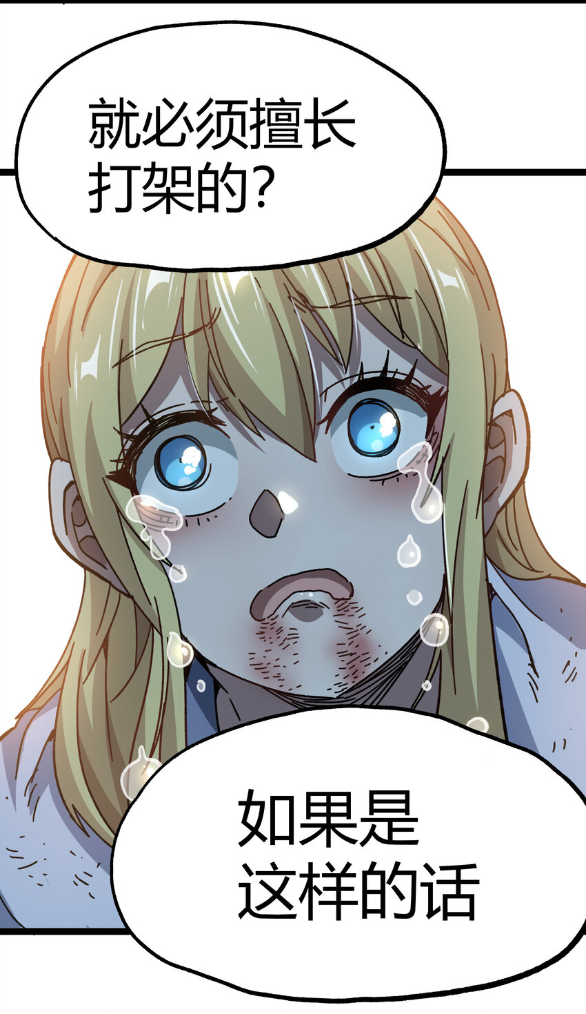 010 手刃逆臣65