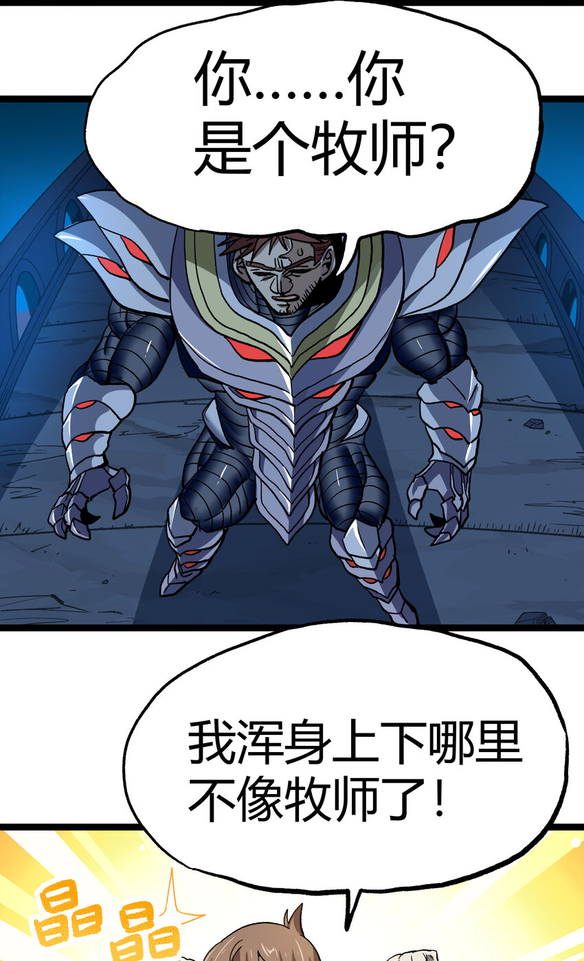 010 手刃逆臣31