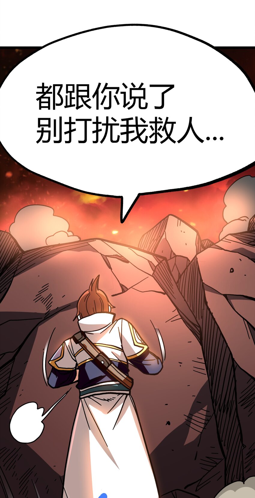 001下 游戏停服下144