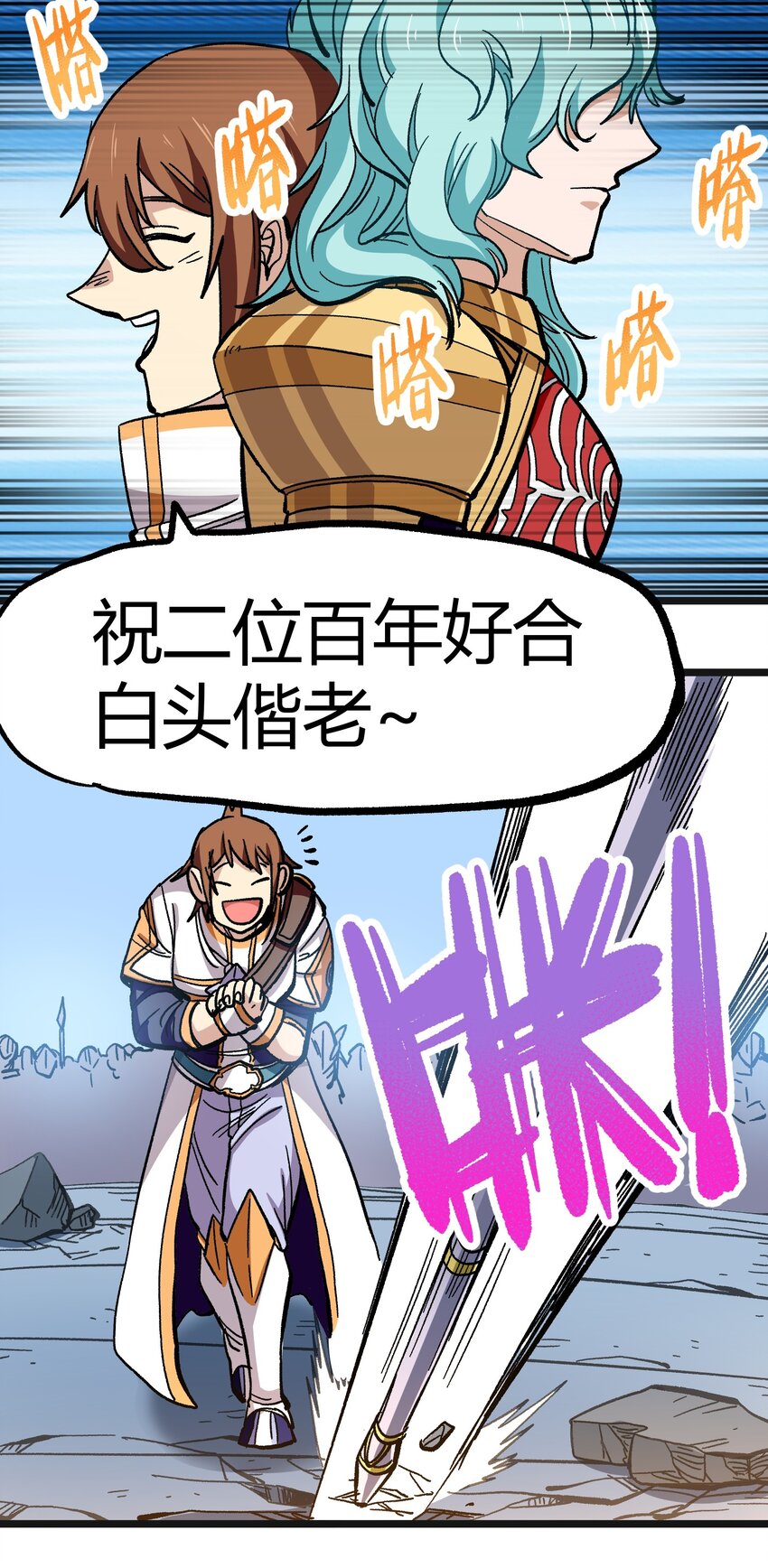 003 帝国玫瑰56