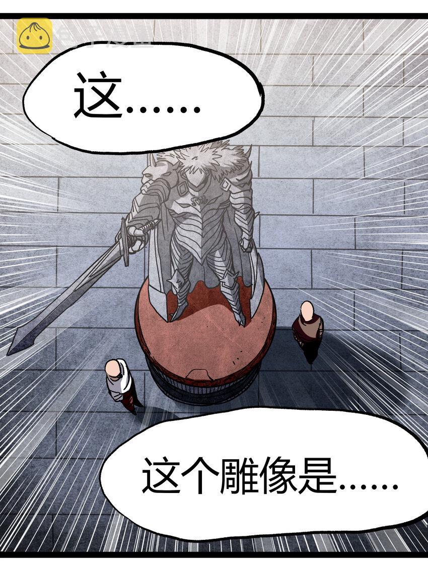 014 传送凯撒堡72