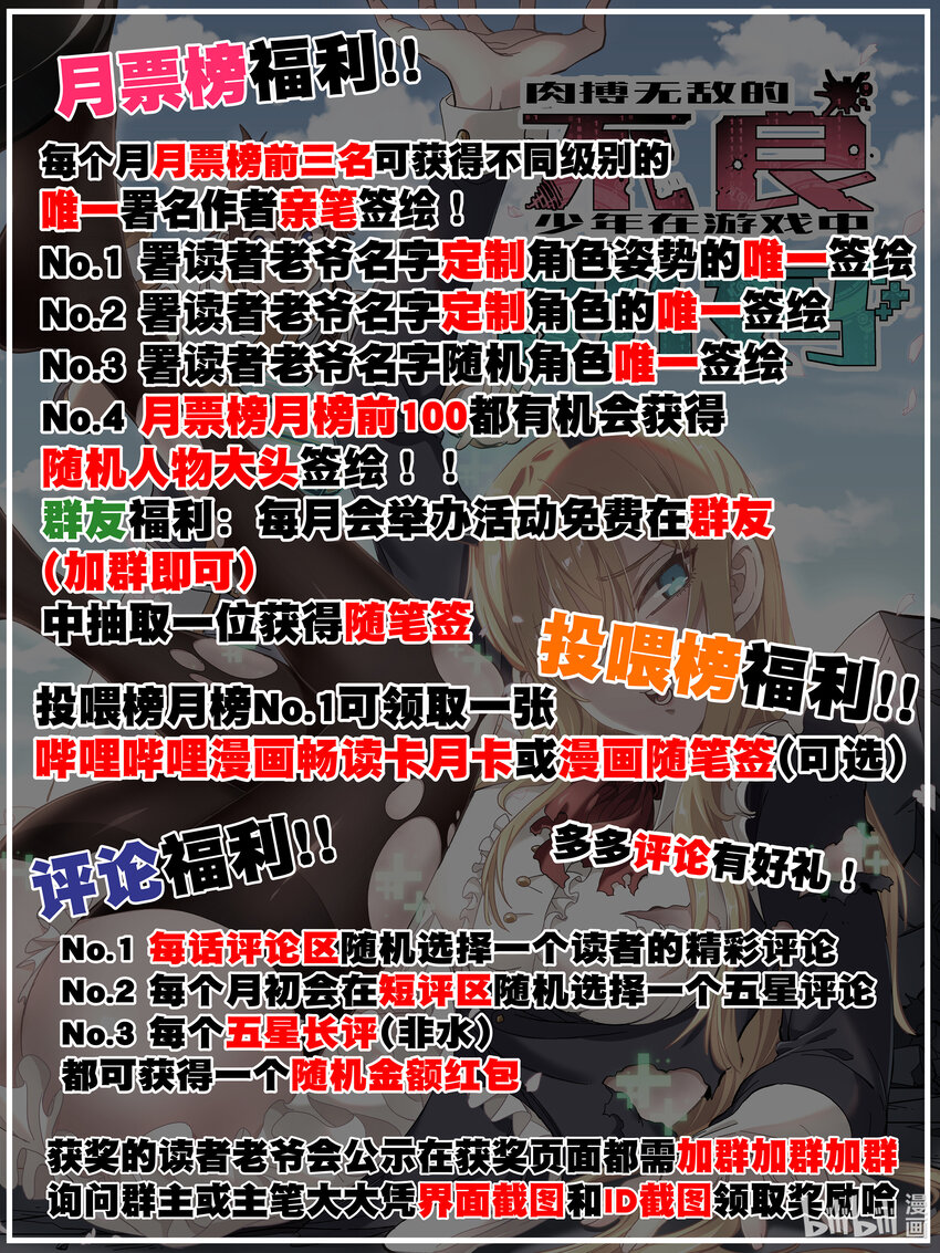 018 乱世的铁与血78