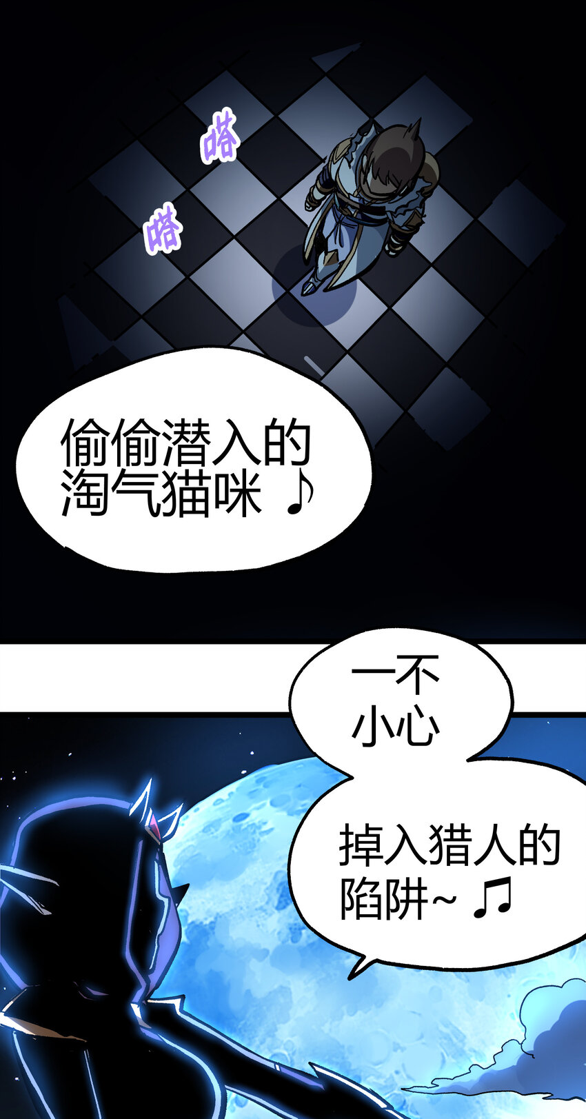 006 高塔的黑玫瑰54