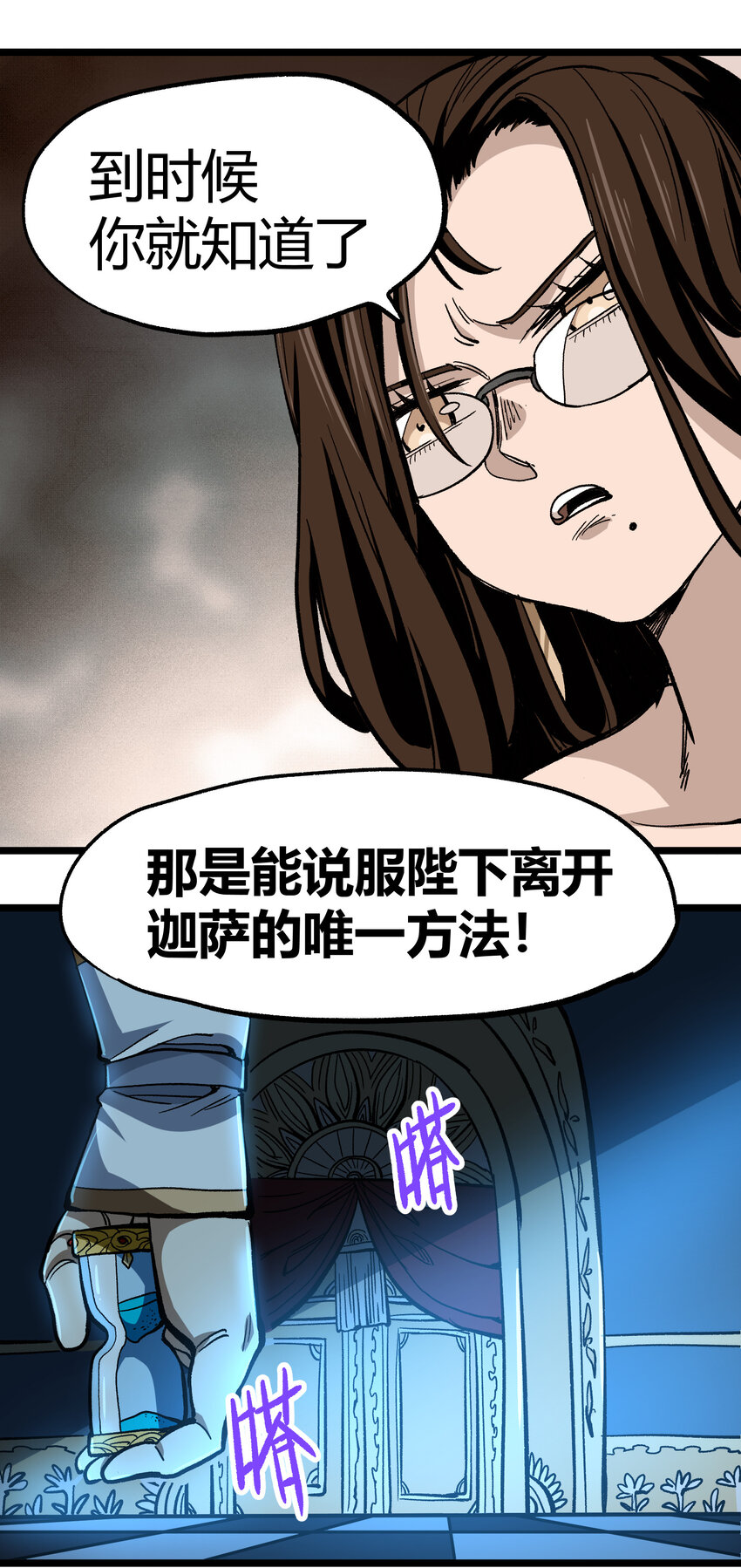 006 高塔的黑玫瑰51