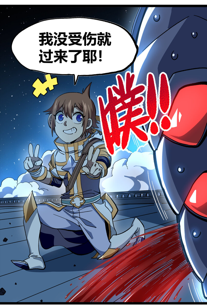 009 咆哮要塞40