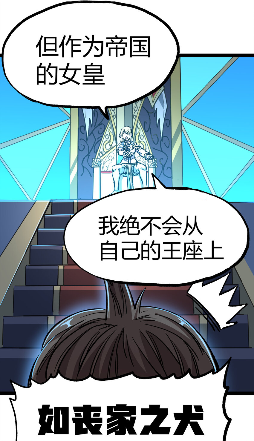 013 绝不逃离25