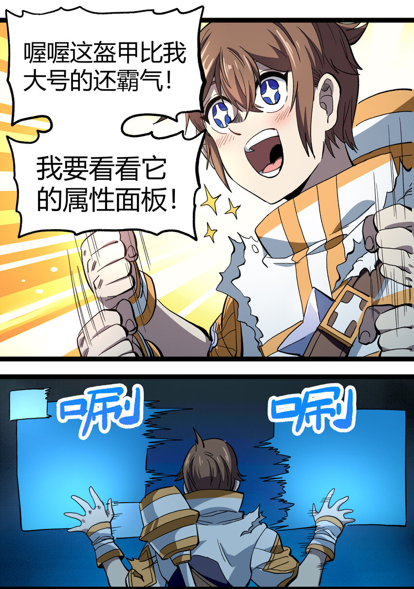009 咆哮要塞27