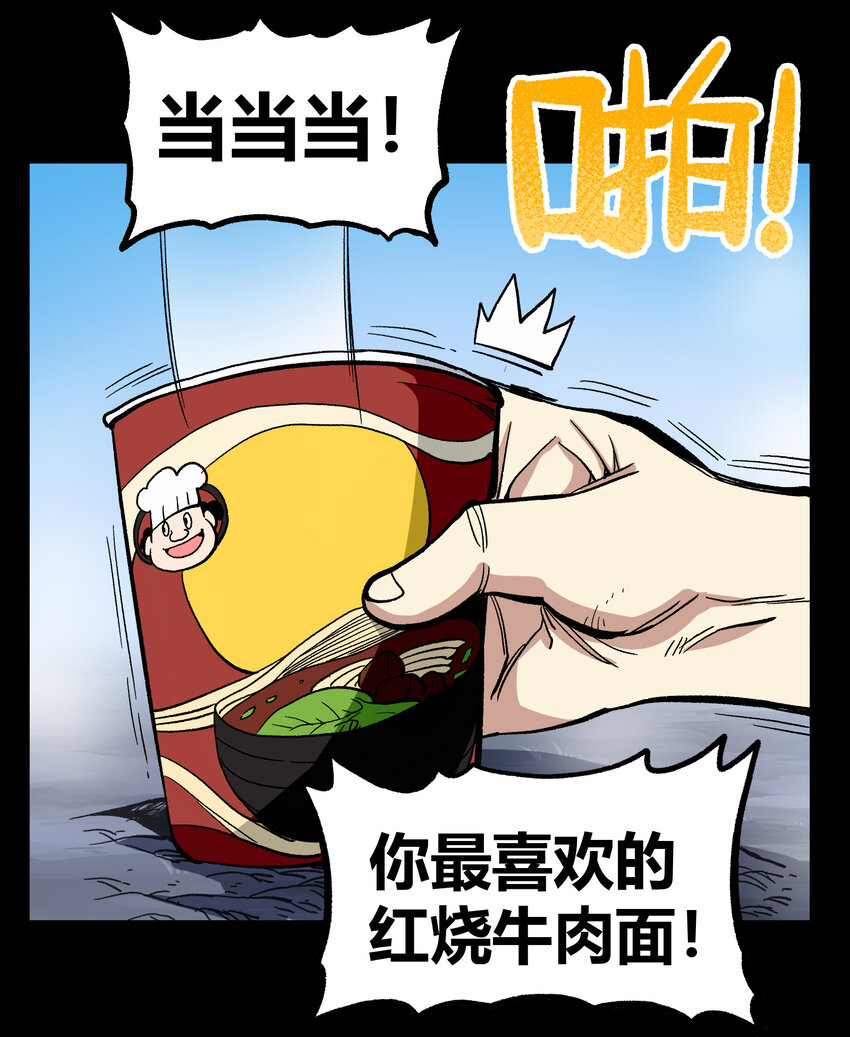 006 高塔的黑玫瑰39