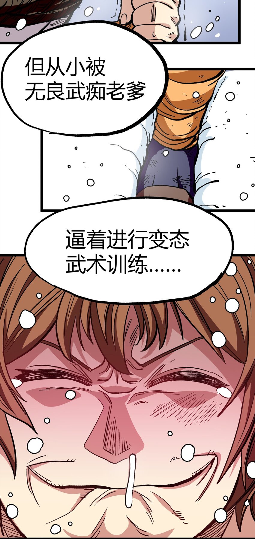 003 帝国玫瑰67