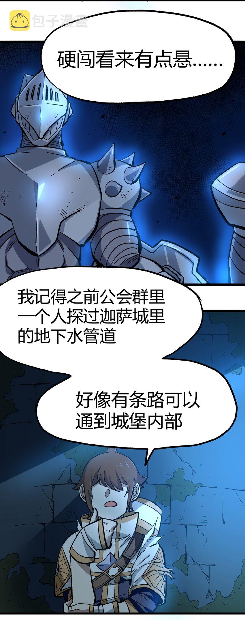 004 普普通通的一击50