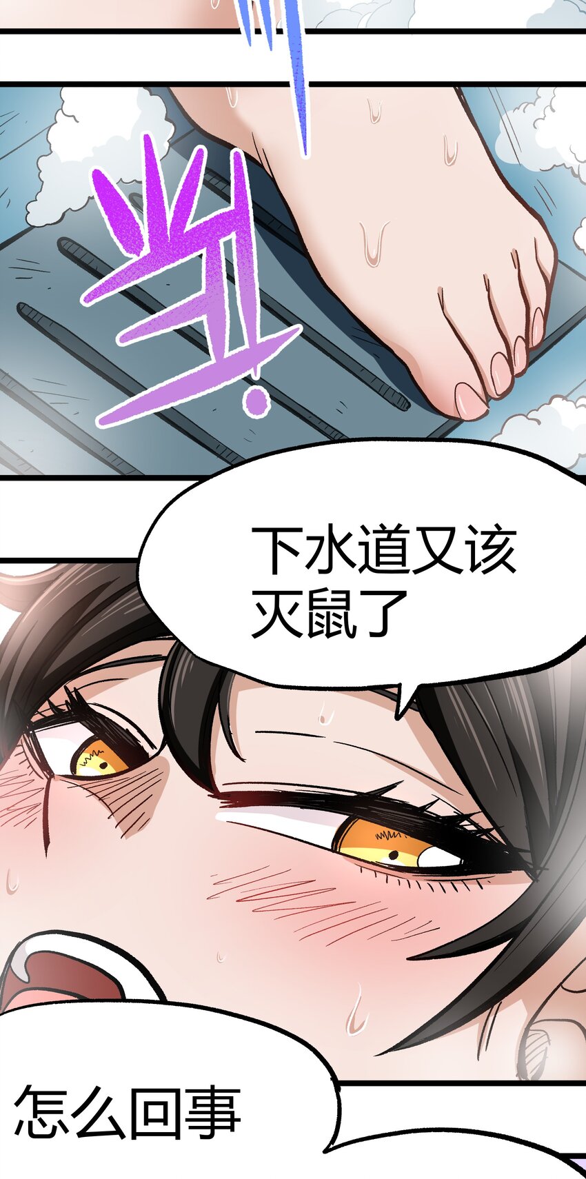 004 普普通通的一击64