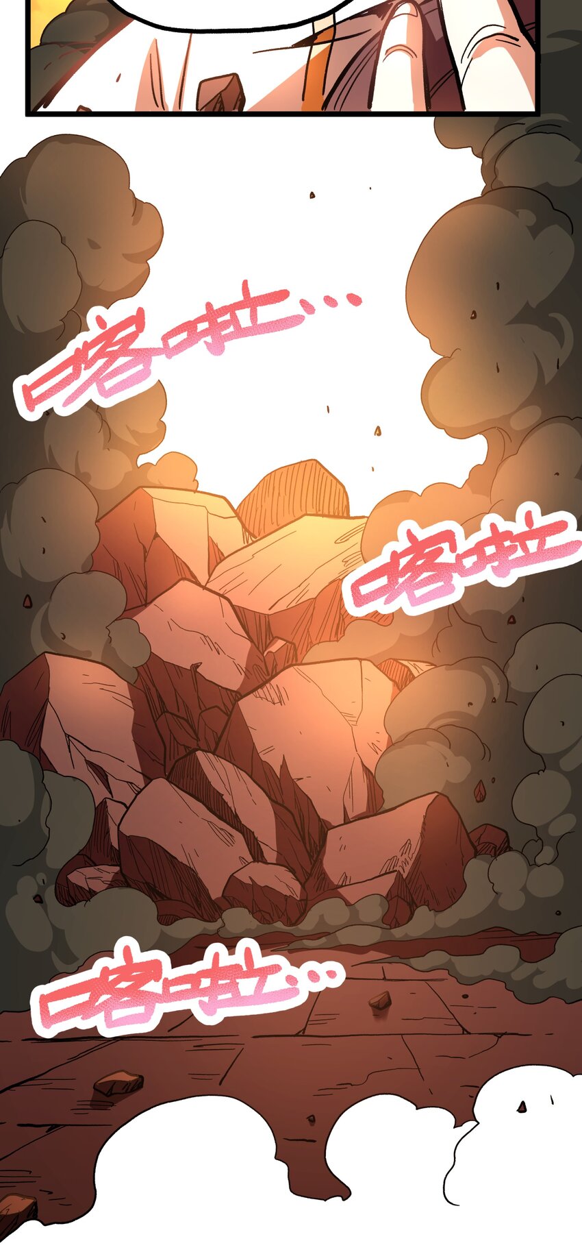 001下 游戏停服下87