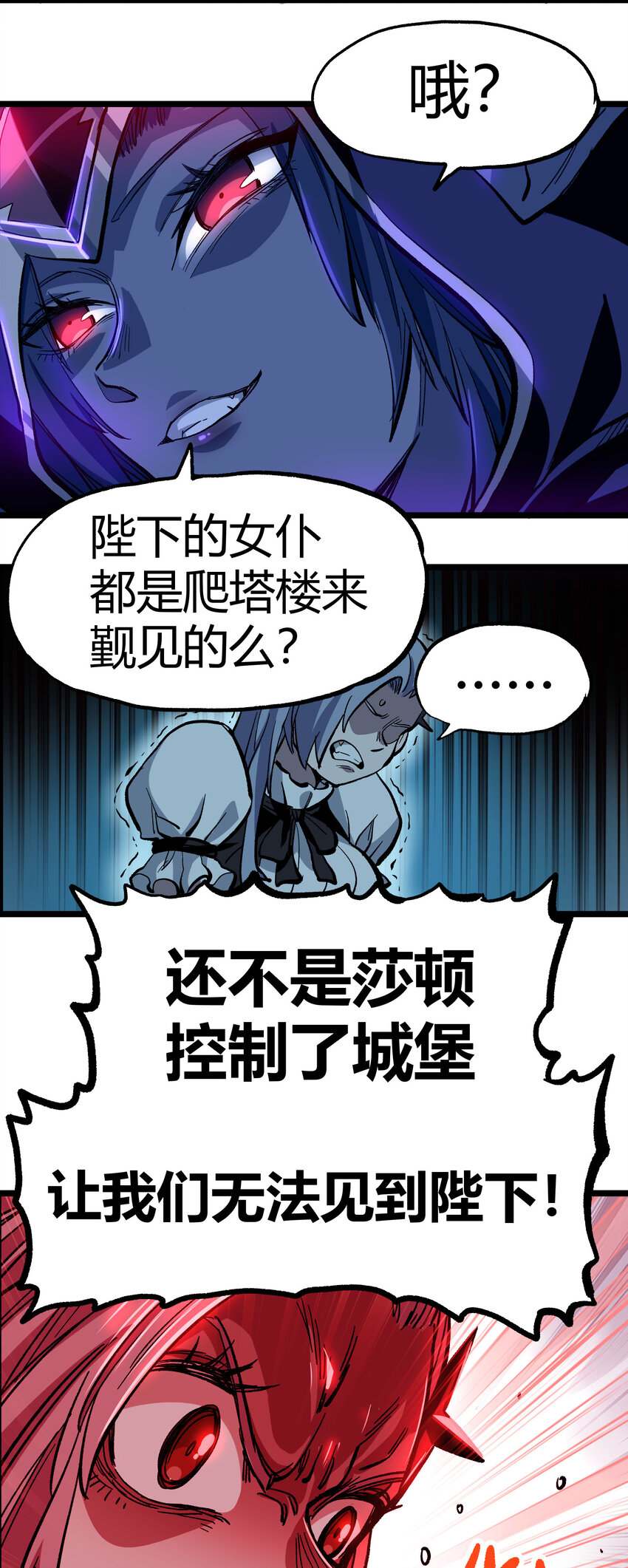 007 黑玫瑰之刺10