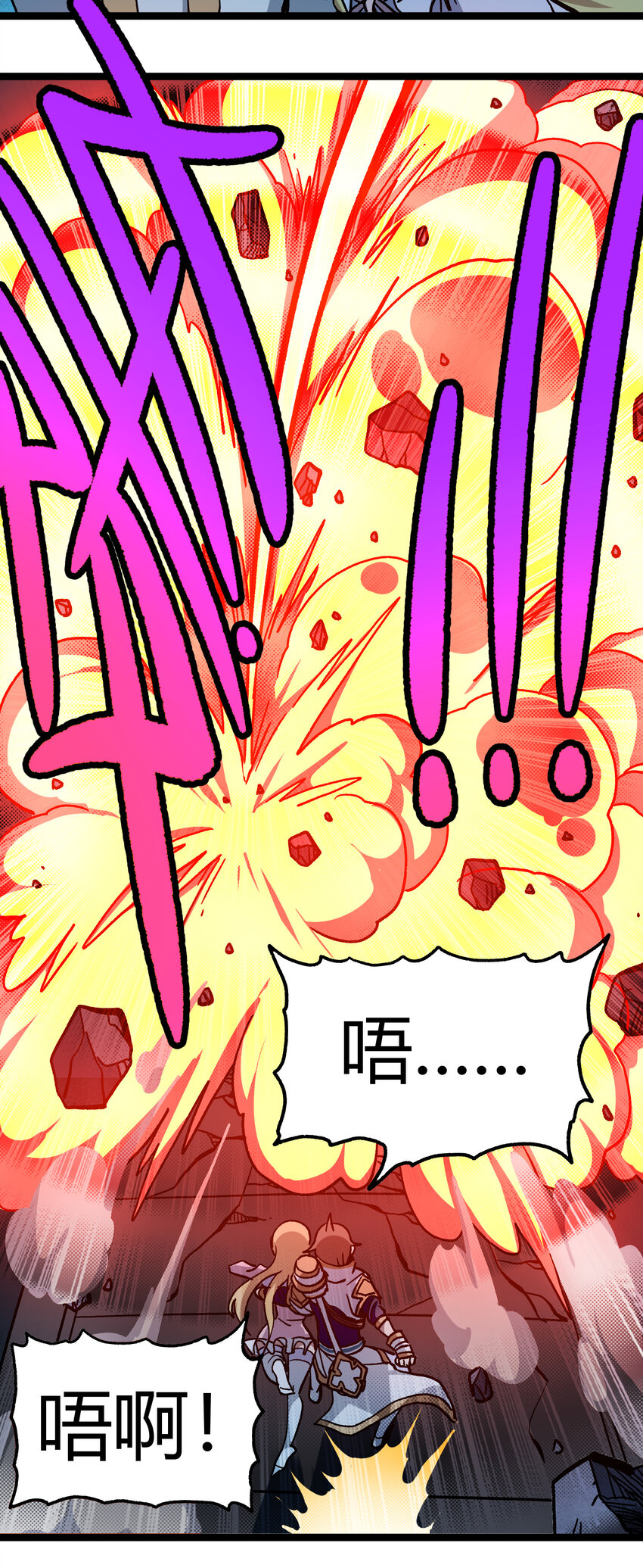 010 手刃逆臣17
