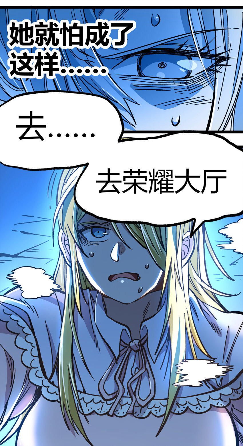 008 莎顿的阴谋69