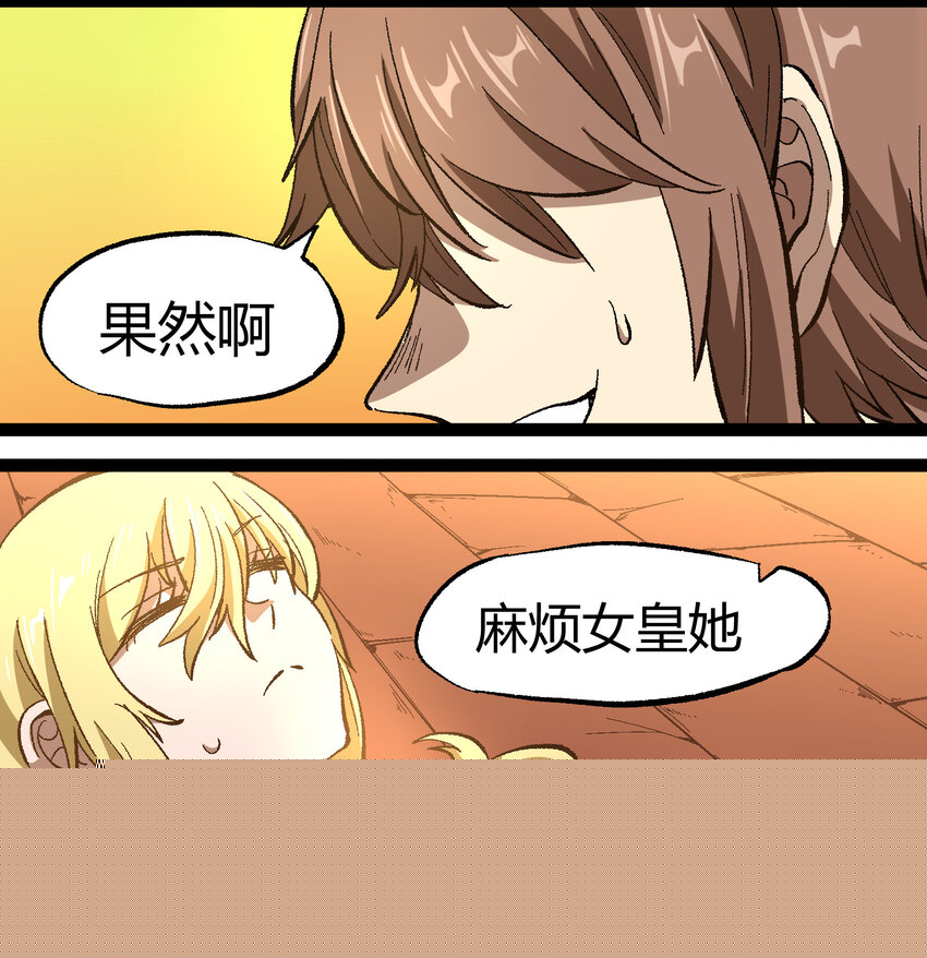 017 身上值钱的东西只有……42