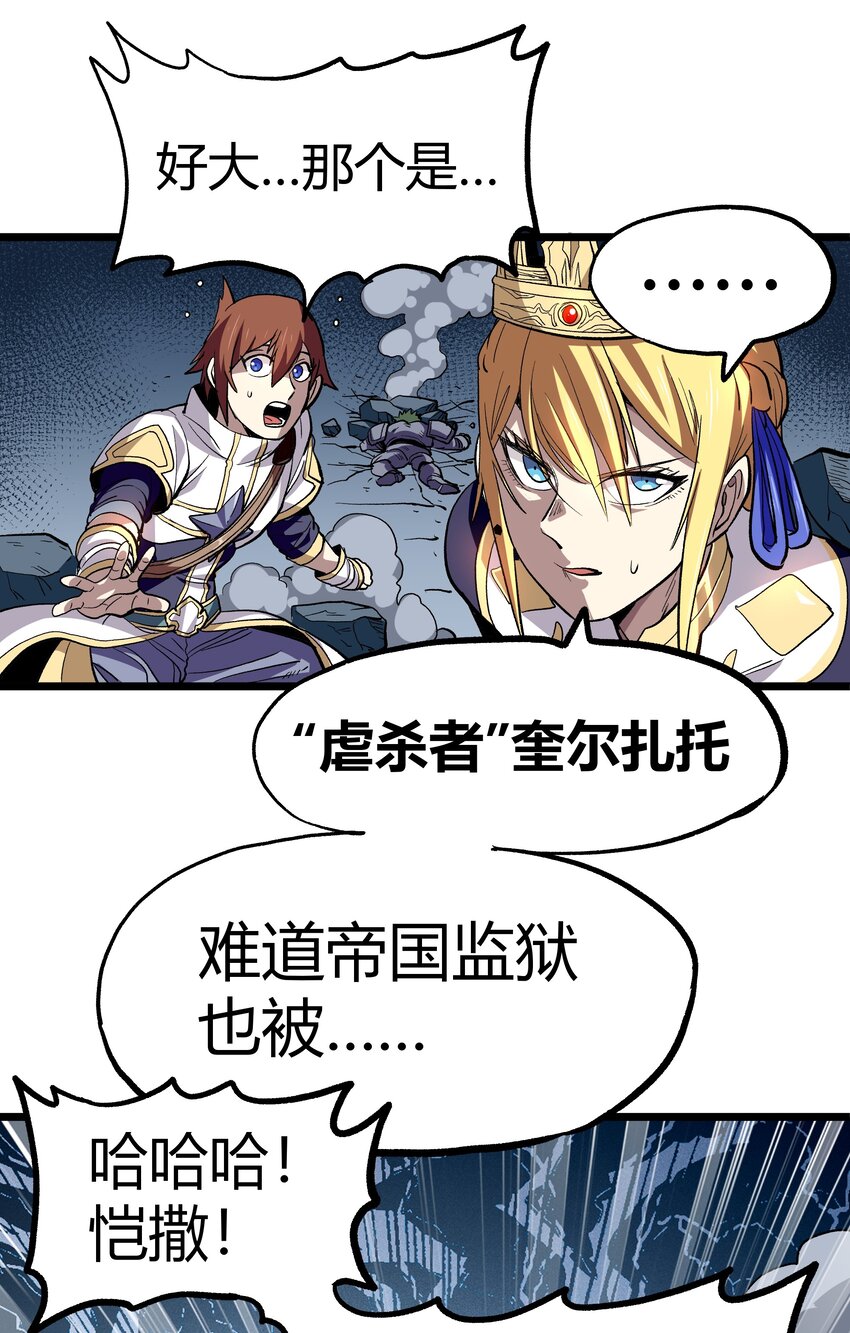 002 我只想做个奶妈28