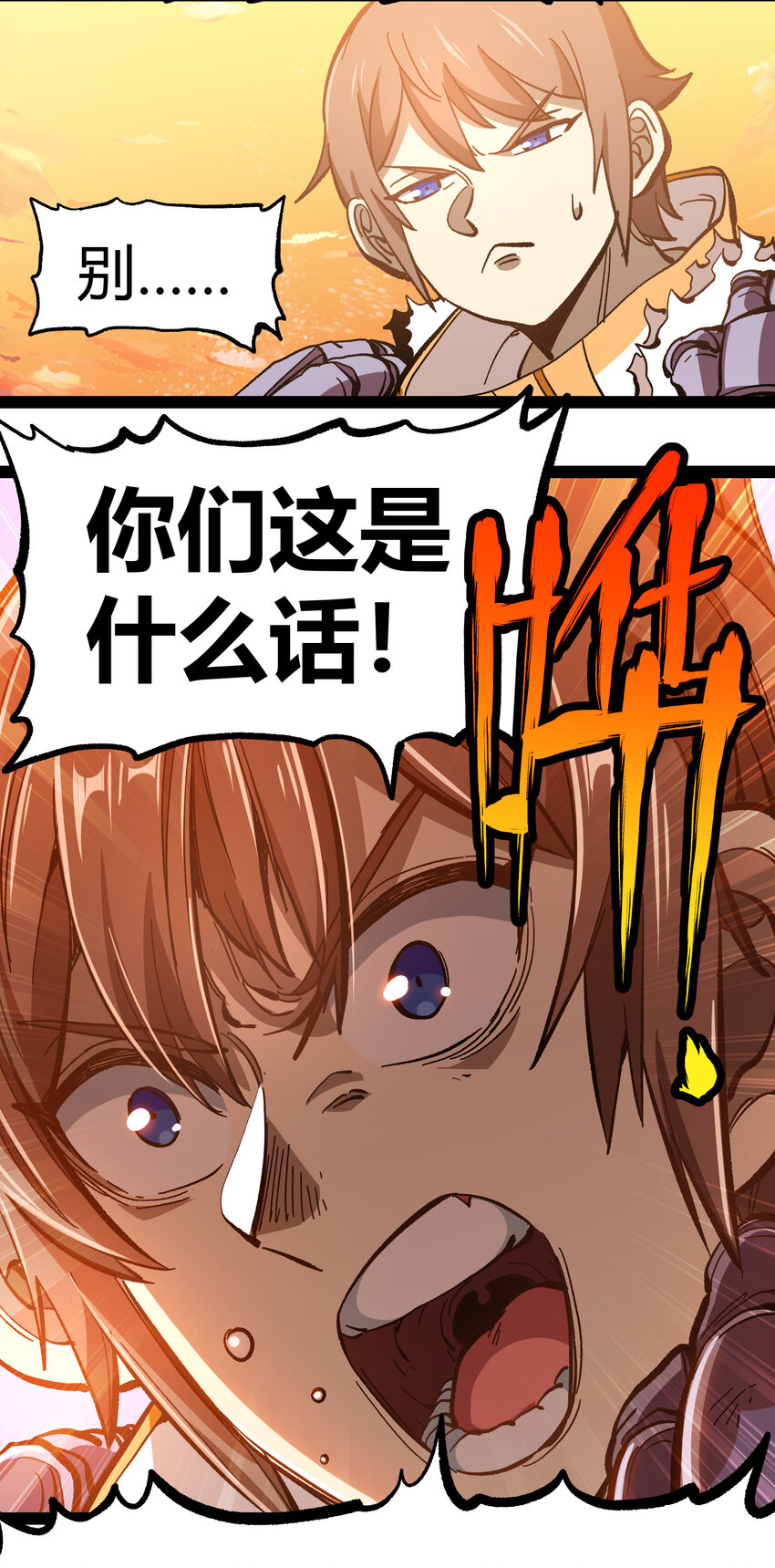 016 来骗，来偷袭51