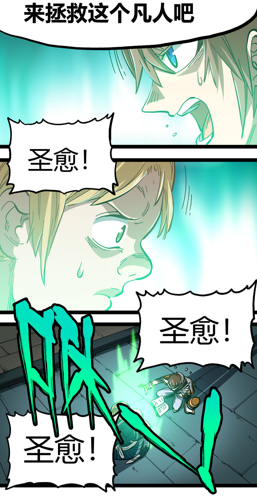 015 纨绔子弟30