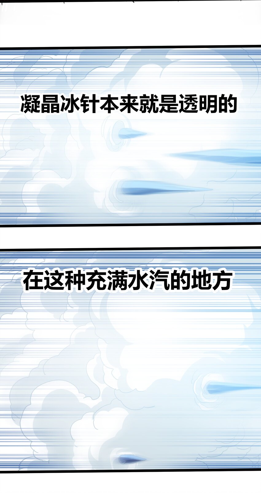 004 普普通通的一击74
