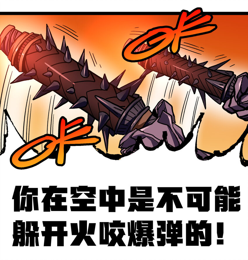 011 牧师手杖的用法42