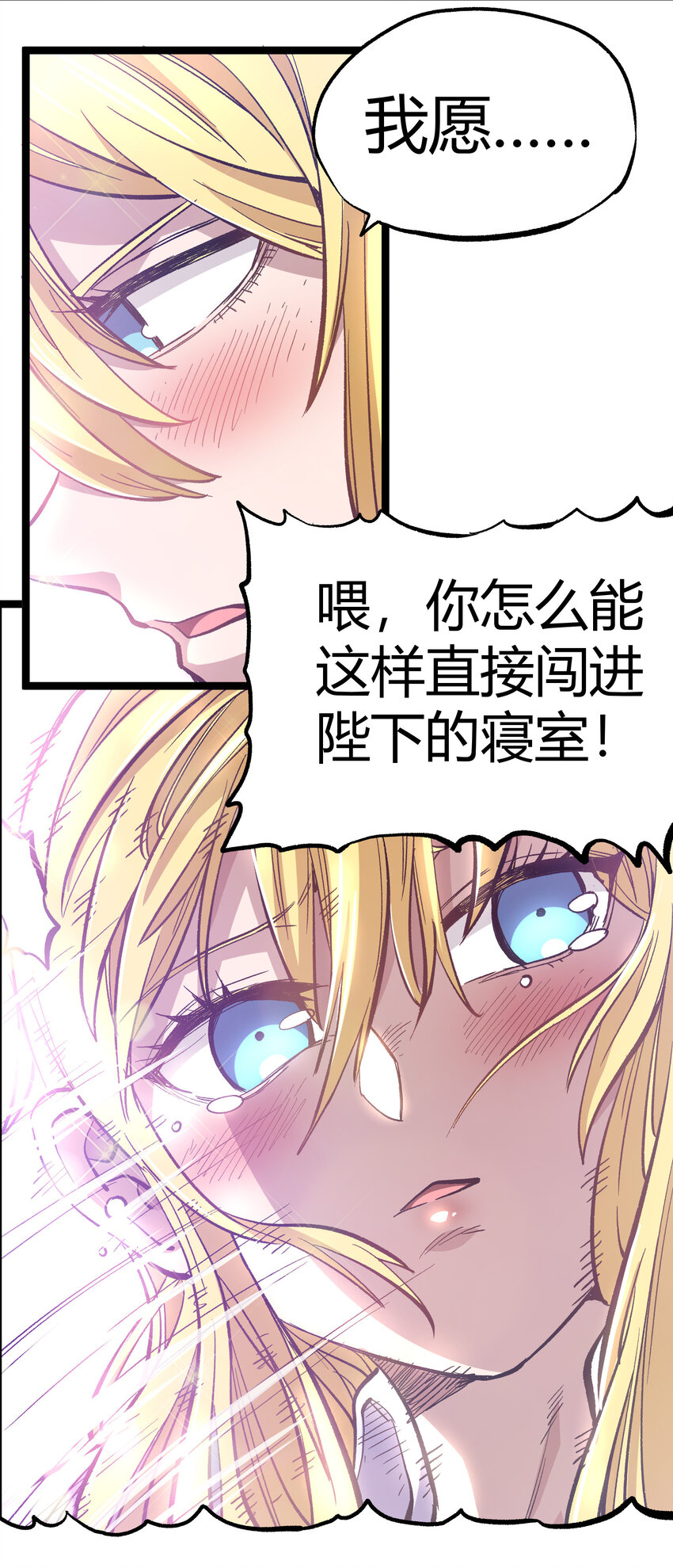 007 黑玫瑰之刺84