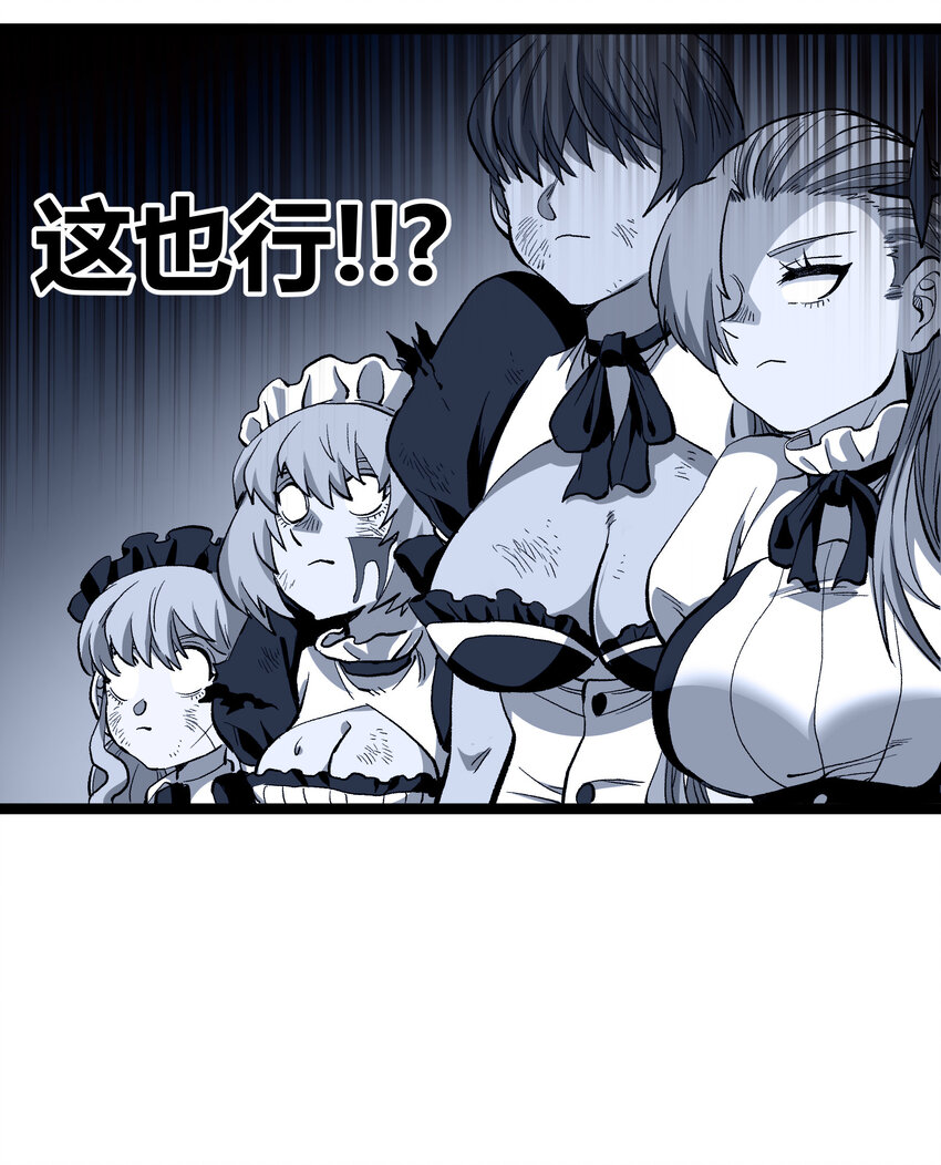 007 黑玫瑰之刺76