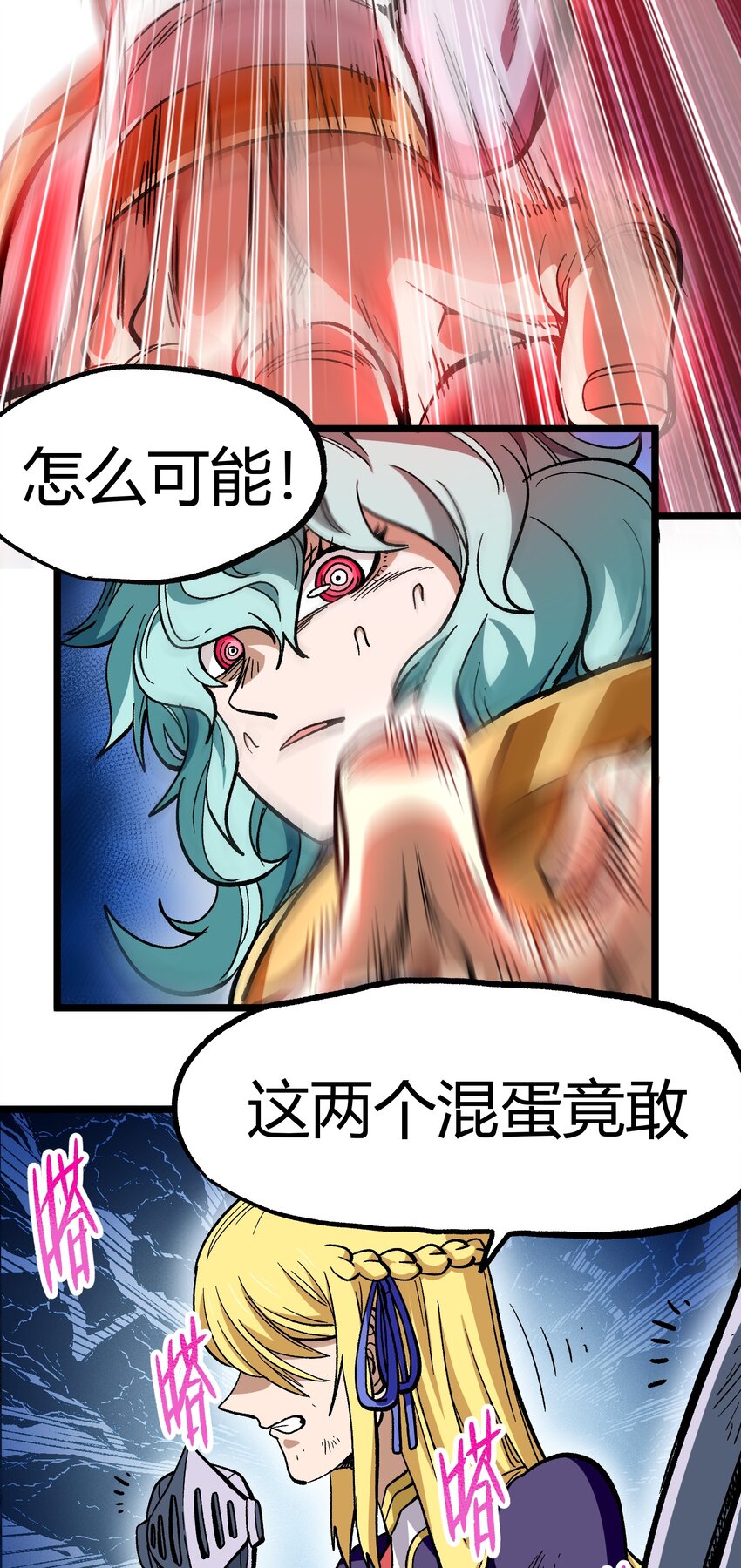 004 普普通通的一击17
