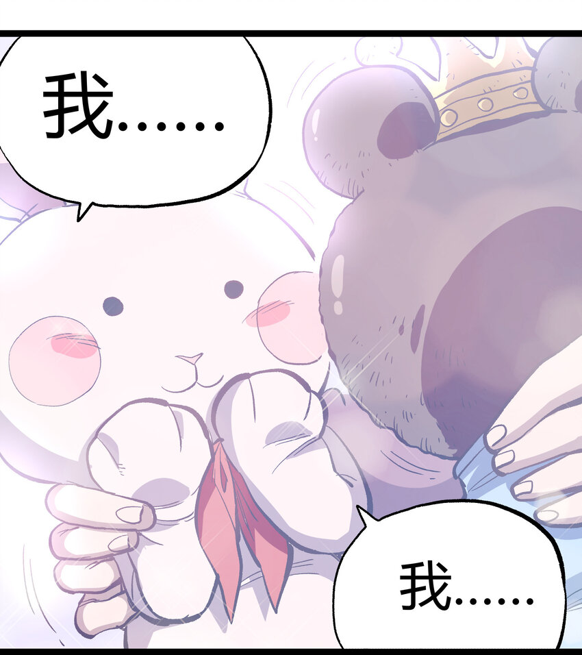 007 黑玫瑰之刺83