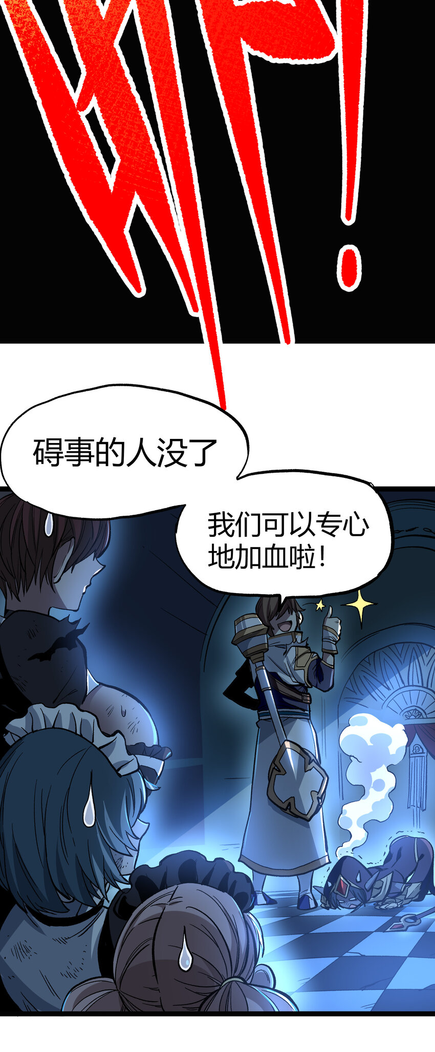 007 黑玫瑰之刺74