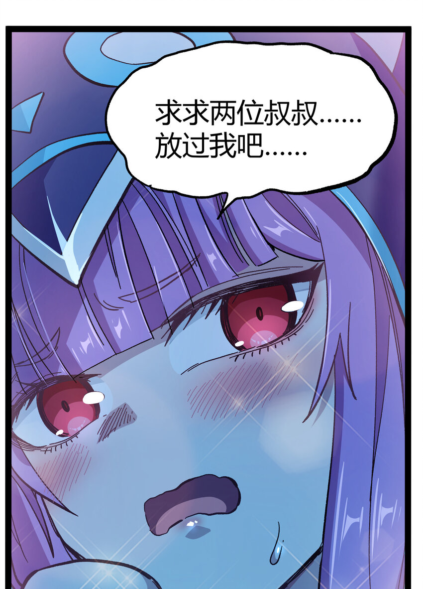 018 乱世的铁与血67