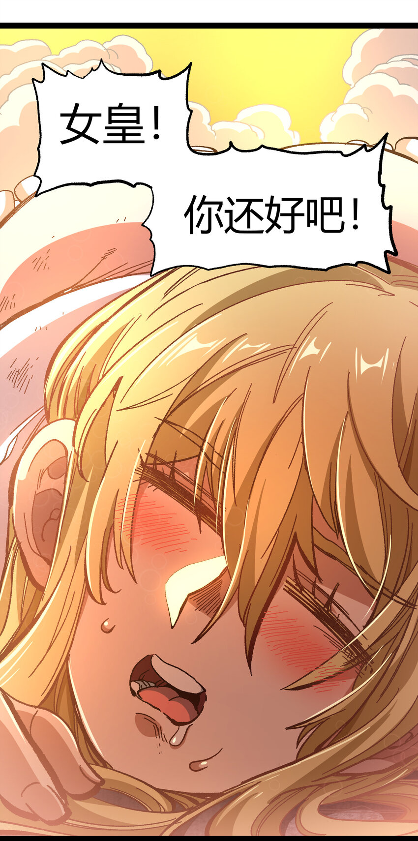 017 身上值钱的东西只有……10