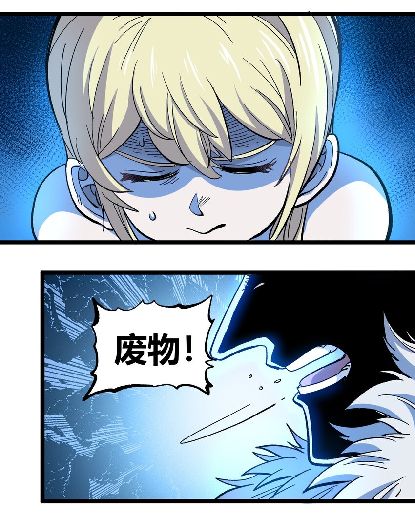 005 你是这样的女皇46